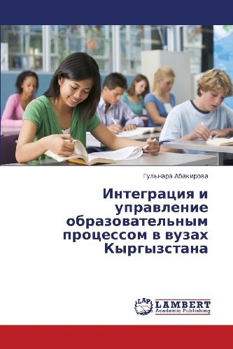 Cover for Gul'nara Abakirova · Integratsiya I Upravlenie Obrazovatel'nym Protsessom V Vuzakh Kyrgyzstana (Paperback Book) [Russian edition] (2013)