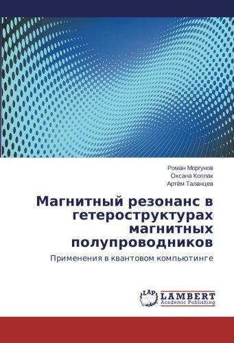 Cover for Artyem Talantsev · Magnitnyy Rezonans V Geterostrukturakh Magnitnykh Poluprovodnikov: Primeneniya V Kvantovom Komp'yutinge (Paperback Bog) [Russian edition] (2014)