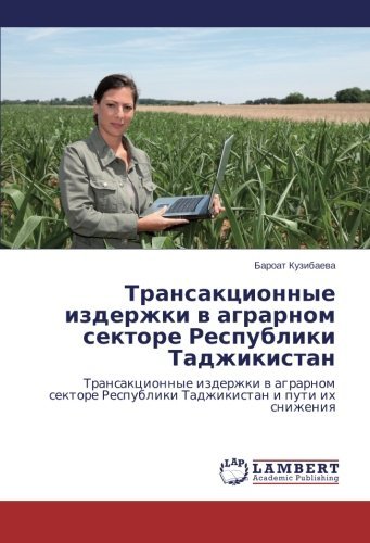 Cover for Baroat Kuzibaeva · Transaktsionnye Izderzhki V Agrarnom Sektore Respubliki Tadzhikistan: Transaktsionnye Izderzhki V Agrarnom Sektore Respubliki Tadzhikistan I Puti Ikh Snizheniya (Pocketbok) [Russian edition] (2014)
