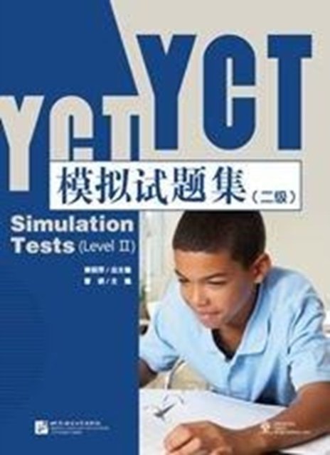 Cover for Jiang Liping · YCT Simulation Tests Level 2 (Pocketbok) (2017)