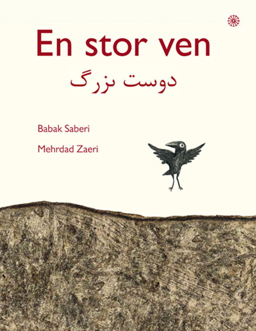 Cover for Babak Saberi · En stor ven (Bound Book) [1st edition] (2017)