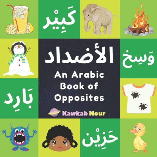 Cover for Kawkabnour Press · An Arabic Book Of Opposites (Pocketbok) (2020)