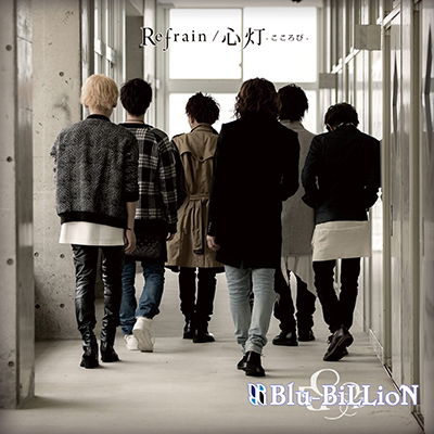 Cover for Blu-billion · Refrain / Kokorobi (CD) [Japan Import edition] (2015)