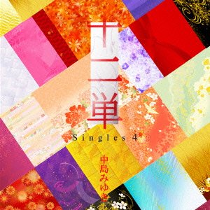 Cover for Miyuki Nakajima · Juunihitoe -singles 4- &lt;limited&gt; (CD) [Japan Import edition] (2013)