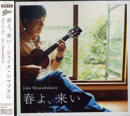 Cover for Jake Shimabukuro · Haruyo Koi (CD) (2007)
