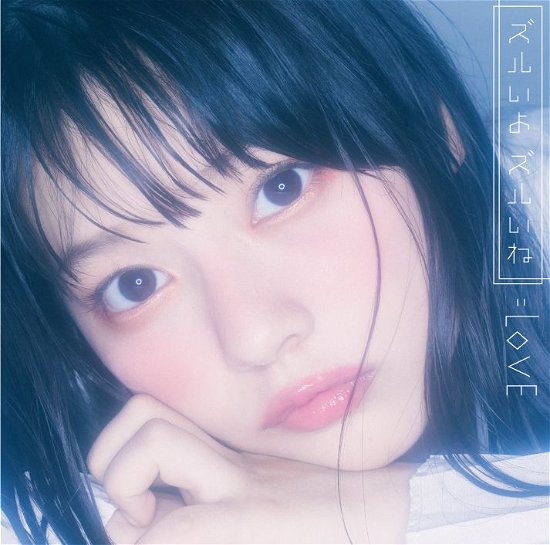 Cover for Love · Zurui Yo Zurui Ne (CD) [Japan Import edition] (2019)