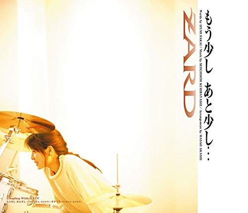 Cover for Zard · Mou Sukoshi Ato Sukoshi... (CD) [Japan Import edition] (2020)