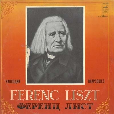 Cover for Franz Liszt  · Hungarian Rhapsody (VINIL)