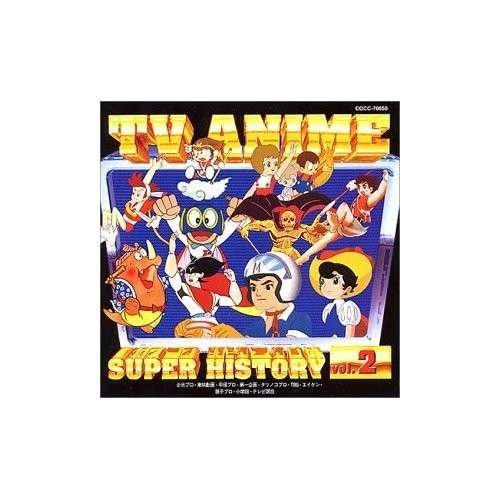 Cover for TV Anime History 2 / Various (CD) (2012)