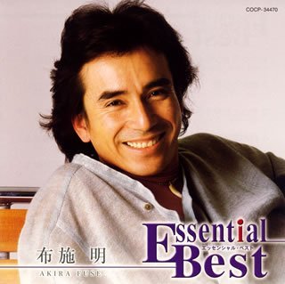 Akira Fuse · Essential Best Fuse Akira (CD) [Japan Import edition] (2007)