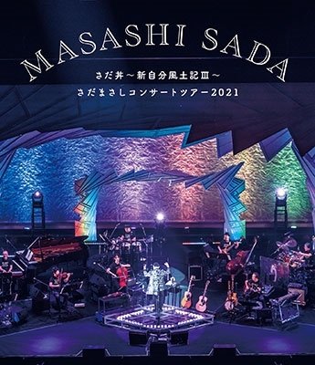 Sada Masashi Concert Tour 2021 Sada Don-shin Jibun Fudoki 3- Hobo Solo Concert 4 - Sada Masashi - Music - VICTOR ENTERTAINMENT INC. - 4988002921898 - July 6, 2022