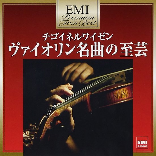 Cover for Ivry Gitlis · Gitlis Zigeunerweisen (CD) [Japan Import edition] (2010)