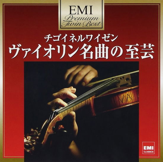 Cover for Ivry Gitlis · Zigeunerweisen (CD) [Japan Import edition] (2010)