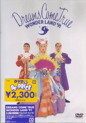 Cover for Dreams Come True · Wonderland'91 (MDVD) [Japan Import edition] (2003)
