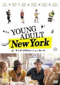 Cover for Ben Stiller · While We`re Young (MDVD) [Japan Import edition] (2016)