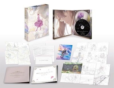 Cover for Akatsuki Kana · Gekijou Ban Violet Evergarden (MBD) [Japan Import edition] (2021)