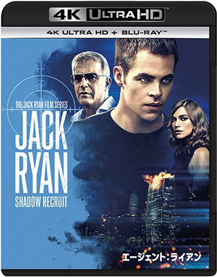 Cover for Chris Pine · Jack Ryan: Shadow Recruit (MBD) [Japan Import edition] (2018)