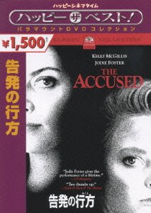 Cover for Jonathan Kaplan · The Accused (MDVD) [Japan Import edition] (2006)