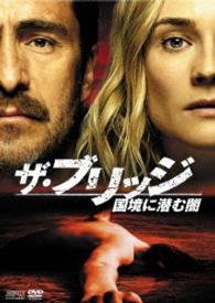 Cover for Diane Kruger · The Bridge Dvd-box (MDVD) [Japan Import edition] (2014)