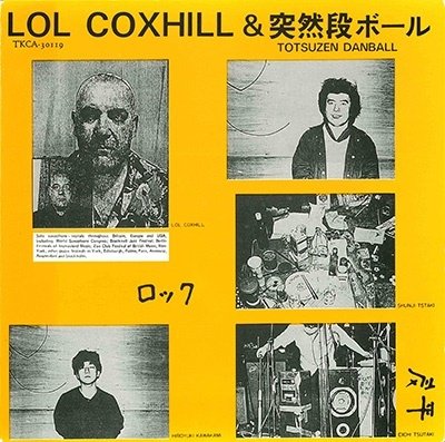 Cover for Coxhill, Lol &amp; Totsuzen Danball · Lol Coxhill &amp; Totsuzen Danball (LP) [Japan Import edition] (2023)