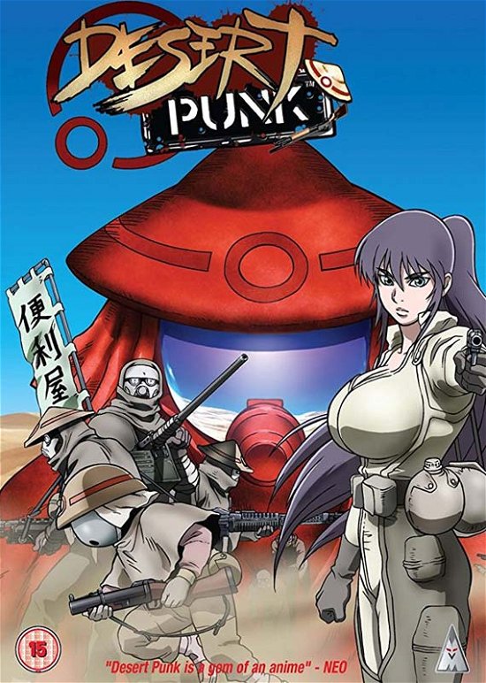 Desert Punk:.. -box Set- - Anime - Films - MVM - 5060067007898 - 16 juli 2018