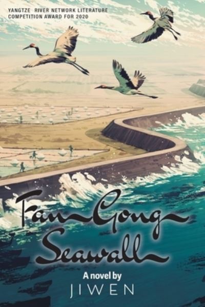 Cover for Jiwen · FanGong Seawall (Paperback Book) (2021)