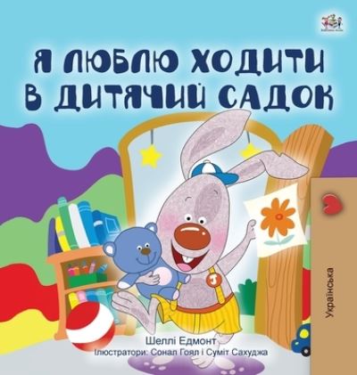 Cover for Shelley Admont · I Love to Go to Daycare (Ukrainian Children's Book) (Hardcover Book) (2020)
