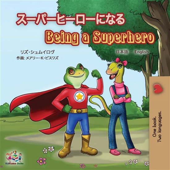 Cover for Liz Shmuilov · Being a Superhero (Japanese English Bilingual Book for Kids) (Pocketbok) (2020)