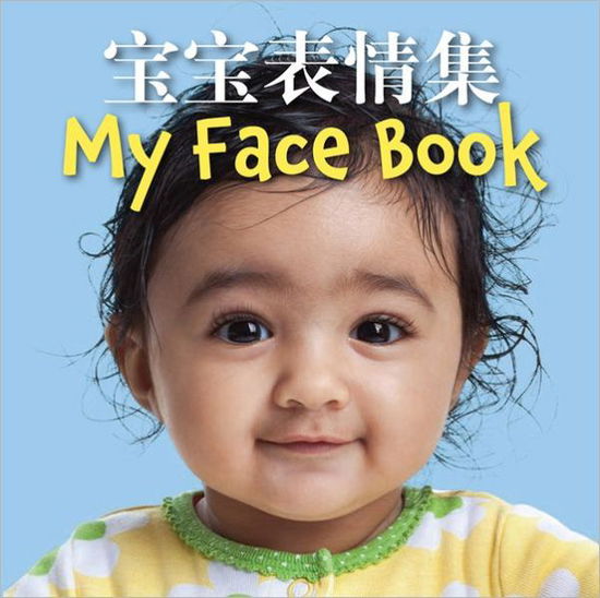 Cover for Star Bright Books · My Face Book (Mandarin / English) (Mandingo Edition) (Board book) [Mandingo, Board Book Bilingual edition] (2014)