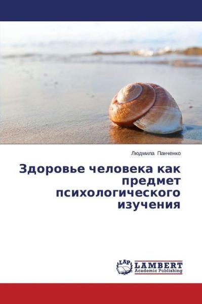 Cover for Panchenko Lyudmila · Zdorov'e Cheloveka Kak Predmet Psikhologicheskogo Izucheniya (Taschenbuch) [Russian edition] (2014)