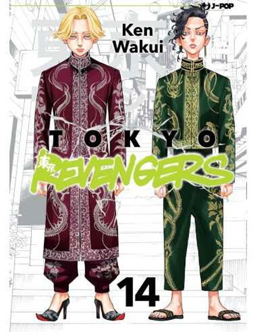 Cover for Wakui Ken · Tokyo Revengers #14 (MERCH)