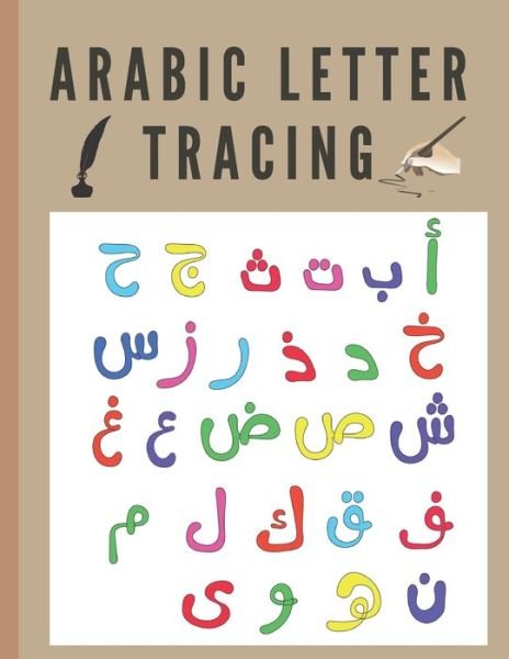 Cover for Sun House · Arabic Letter Tracing (Paperback Book) (2021)