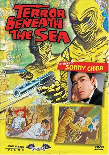 Cover for Terror Beneath the Sea (DVD) (2005)