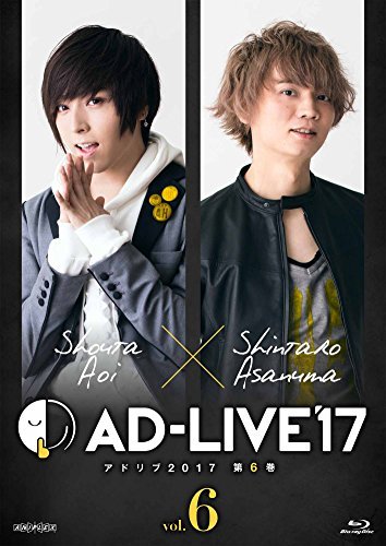 Cover for Aoi Shouta · Ad-live2017 Vol.6 Shouta Aoi &amp; Shintaro Asanuma (MBD) [Japan Import edition] (2018)