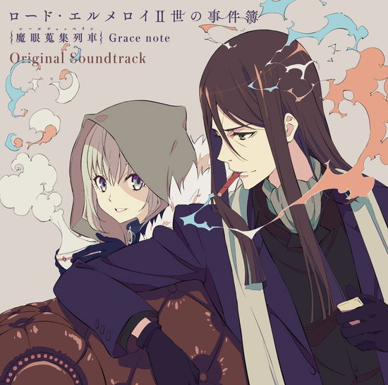 Cover for Kajiura Yuki · Lord El-melloi 2's Case Files {rail Zeppelin} Grace Note Original Soundtrack (CD) [Japan Import edition] (2019)