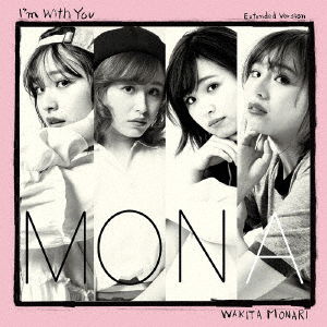 Cover for Wakita Monari · I`m with You (CD) [Japan Import edition] (2017)