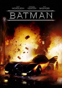 Cover for Michael Keaton · Batman &lt;limited&gt; (MDVD) [Japan Import edition] (2015)