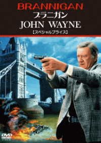 Cover for John Wayne · Brannigan (MDVD) [Japan Import edition] (2023)