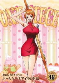 Cover for Oda Eiichiro · One Piece 19th Season Whole Cake Island Hen Piece.16 (MDVD) [Japan Import edition] (2018)