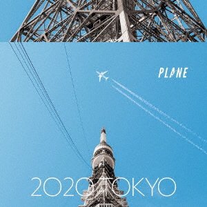 Cover for Plane · 2020 Tokyo (CD) [Japan Import edition] (2020)