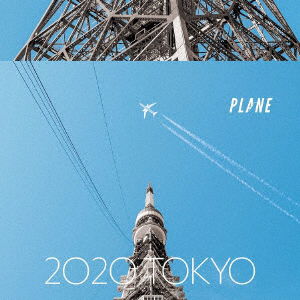 Cover for Plane · 2020 Tokyo (CD) [Japan Import edition] (2020)