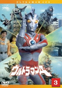 Cover for Tsuburaya Productions · Ultraman a Vol.3 (MDVD) [Japan Import edition] (2010)