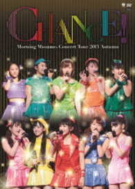 Cover for Morning Musume · Concert Tour 2013 Aki Chance!        Chance! (MDVD) [Japan Import edition] (2014)