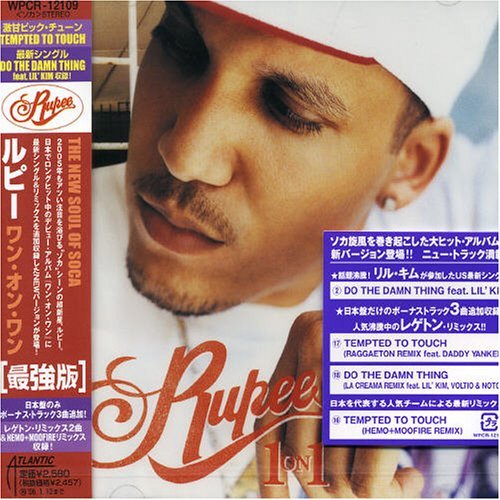 Cover for Rupee · 1 on 1 (CD) [Bonus Tracks edition] (2007)