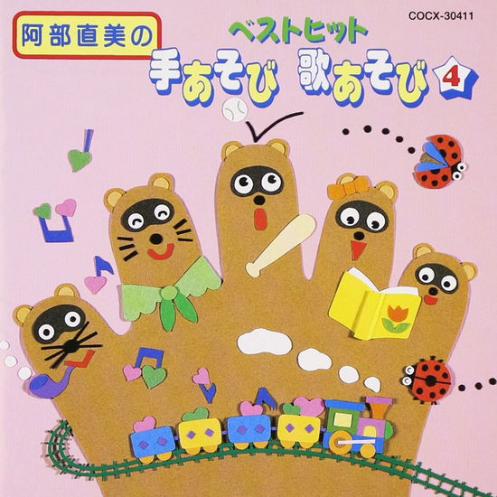 Cover for Kids  · Teasobi Asobiuta Vol.4 (CD)