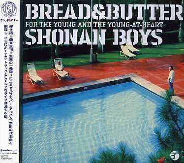 Shonan Boys - Bread & Butter - Music - VI - 4988002490899 - November 1, 2005