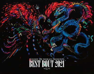 Cover for Inoran · Sugizo vs Inoran Presents Best Bout 2021-l2/5- (MBD) [Japan Import edition] (2022)