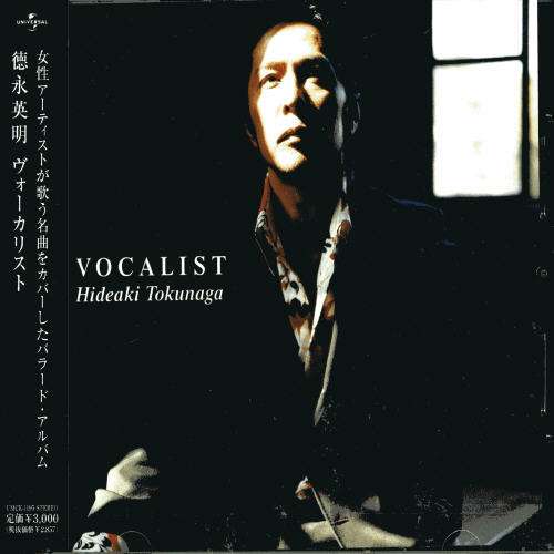 Vocalist - Hideaki Tokunaga - Musik - UM - 4988005402899 - 13 september 2005