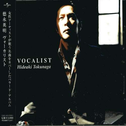 Cover for Hideaki Tokunaga · Vocalist (CD) [Japan Import edition] (2005)