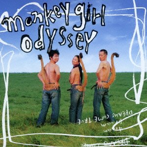 Cover for Dreams Come True · Monkey Girl Odyssey (CD) [Japan Import edition] (2014)